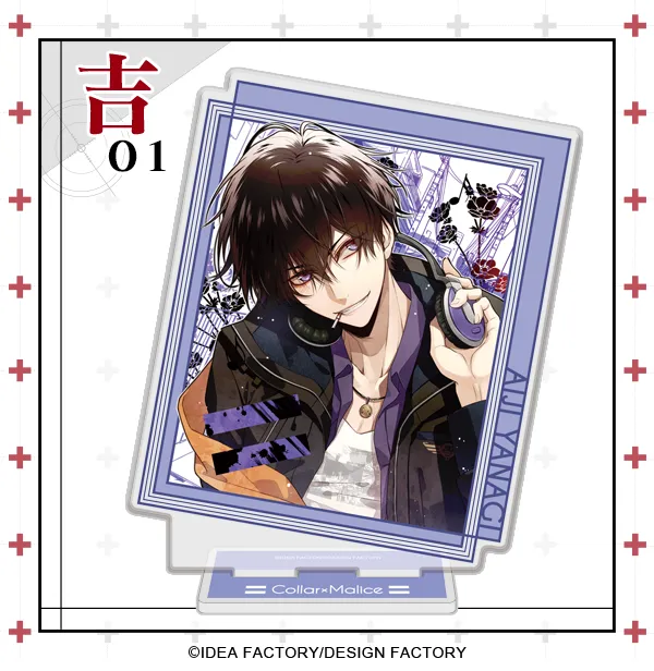 まるくじ - Collar×Malice