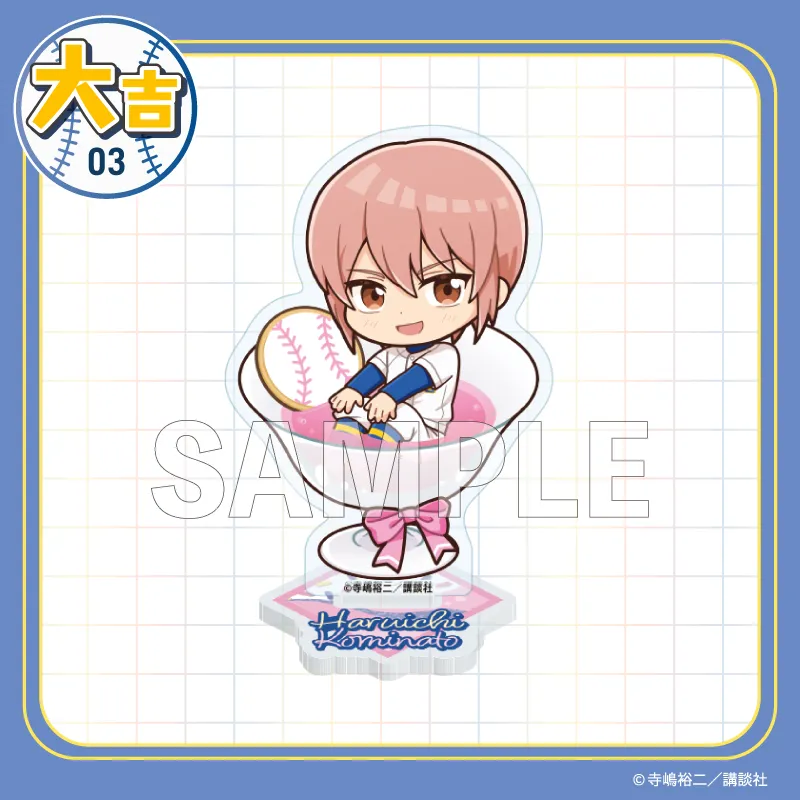 まるくじ - 『ダイヤのA actⅡ』 ちゃぽんっ! 販売終了！