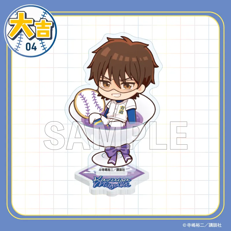 ダイヤのA まるくじ 小湊春市 アクリルキーホルダー 缶バッジ 色紙