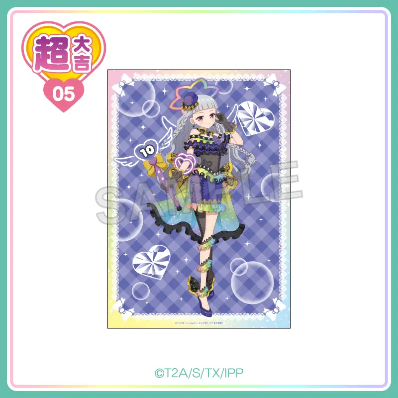 cd46b29a-0007-42ff-bb6b-