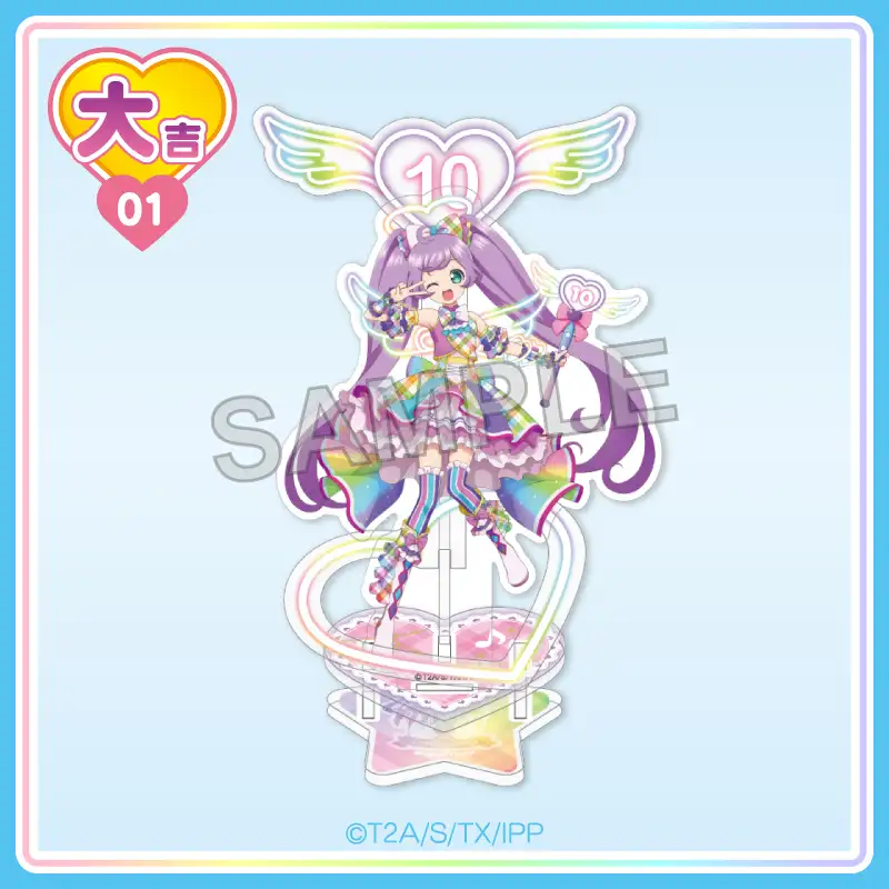 プリパラ まるくじ らぁら 小吉 缶バッジ 42個セット まるくじ
