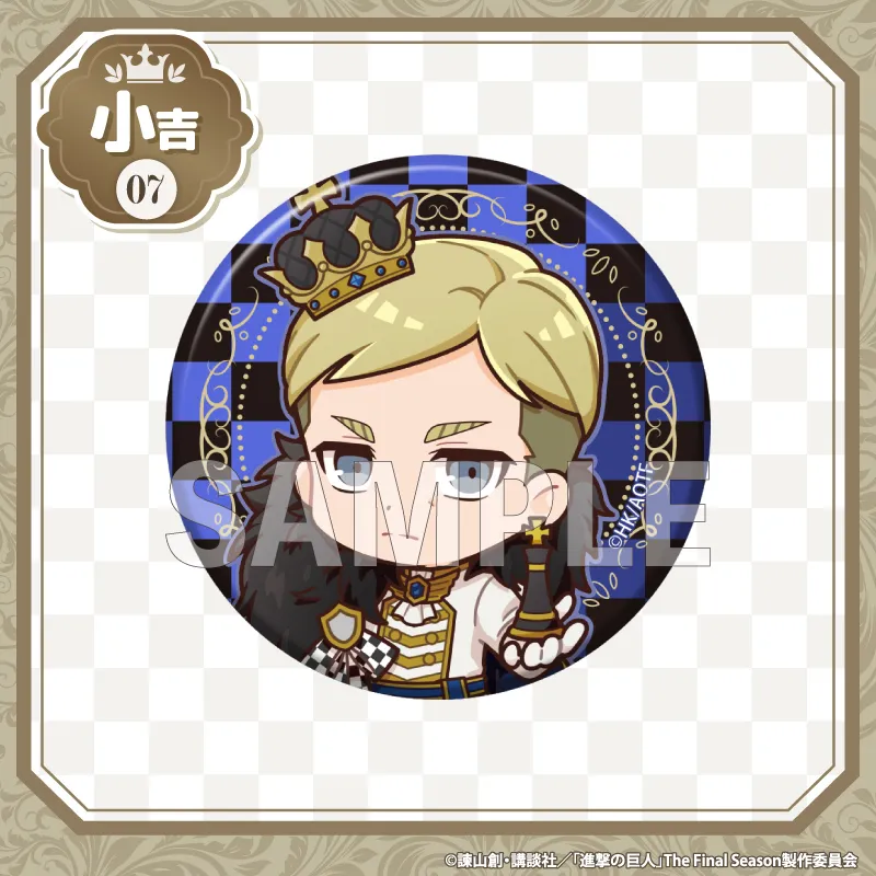 まるくじ - 進撃の巨人 チェスStyle ちびキャラver.