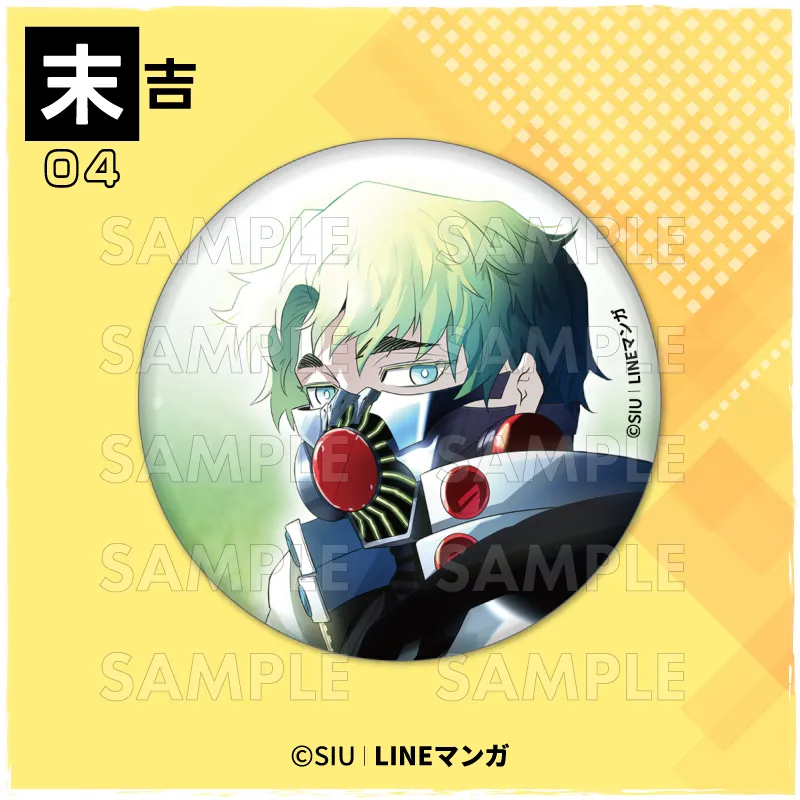 まるくじ - 『LINEマンガ 神之塔（Tower of God）』 販売終了！