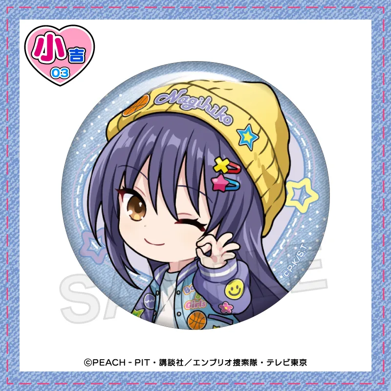 まるくじ - 『しゅごキャラ！』【HEISEI Denim Look】 販売終了！