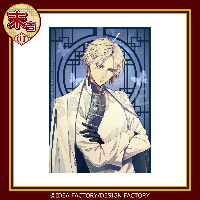 まるくじ - 『ピオフィオーレの晩鐘』第4弾 販売終了！