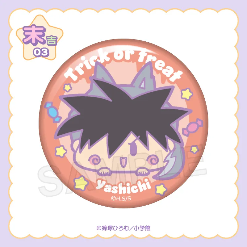 まるくじ - 『ミルモでポン！』【Sweetie Halloween】 販売終了！