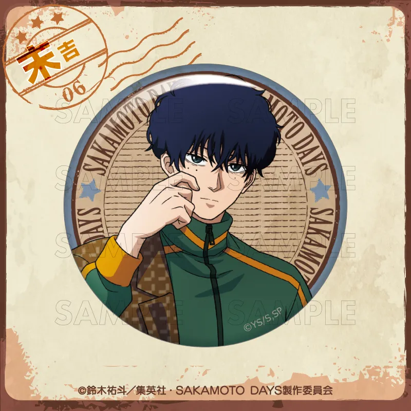 まるくじ - 『SAKAMOTO DAYS』【Vintage Style】 販売終了！