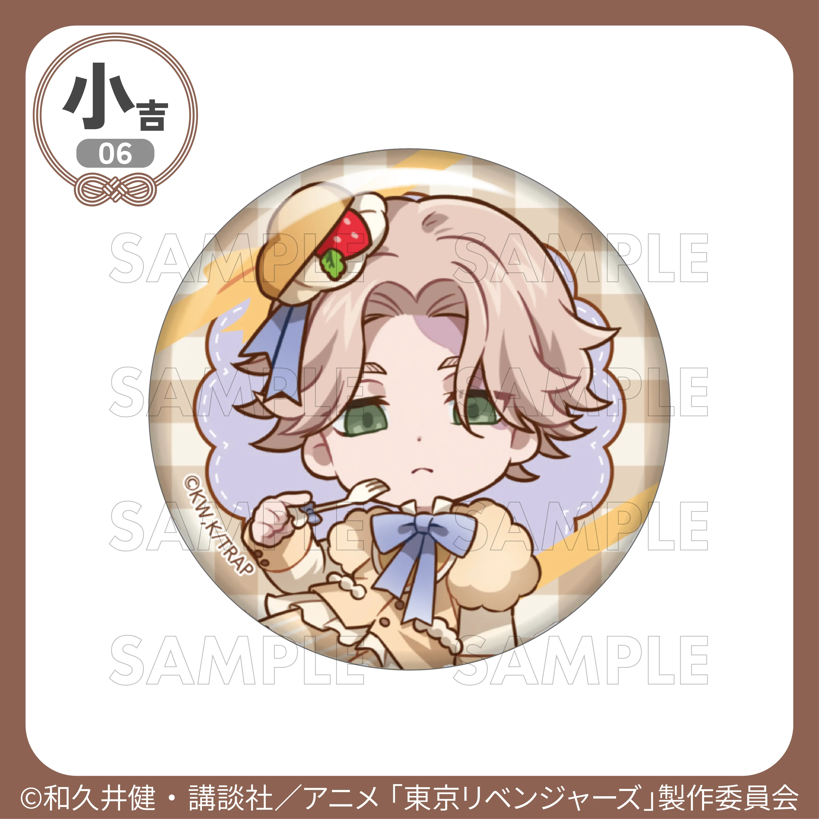 まるくじ - 『東京リベンジャーズ』【すたんどるちぇ】 販売終了！