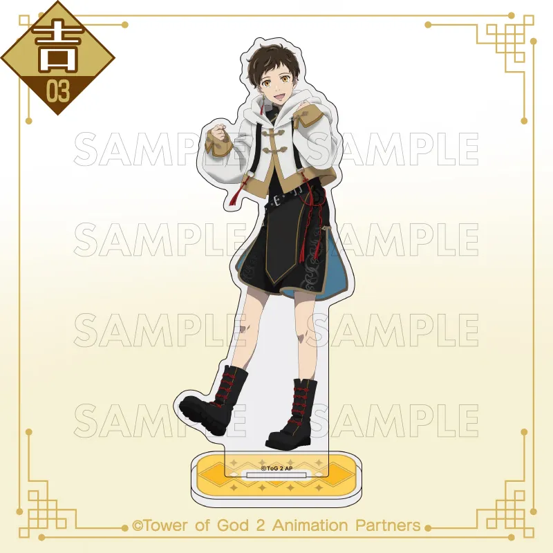 まるくじ - 『神之塔 Tower of God工房戦』vol.2 販売終了！