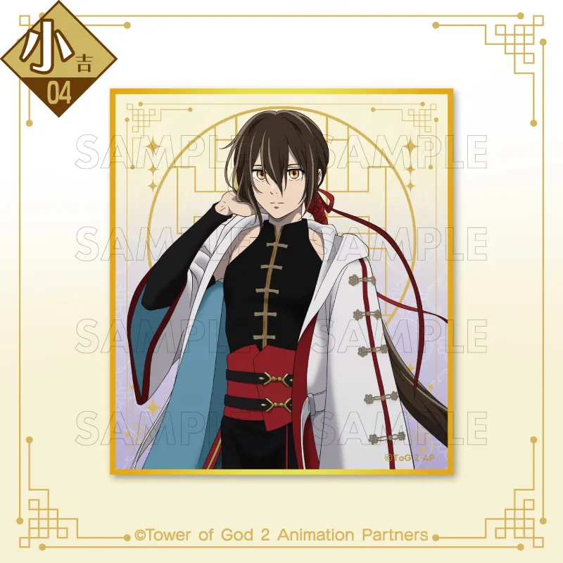 まるくじ - 『神之塔 Tower of God工房戦』vol.2 販売終了！