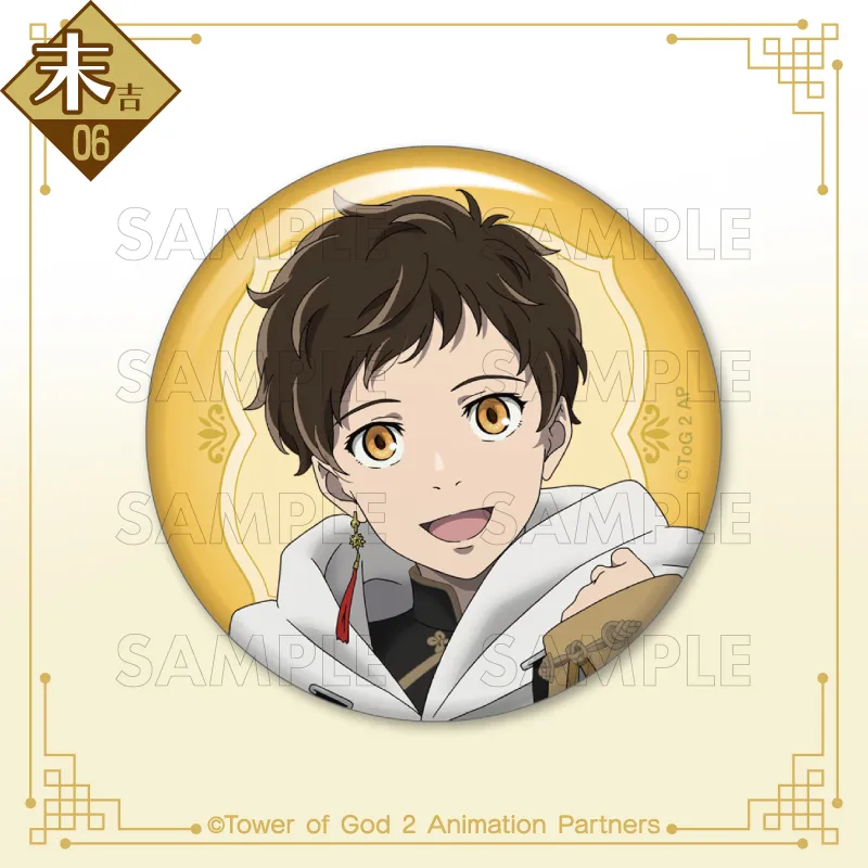 まるくじ - 『神之塔 Tower of God工房戦』vol.2 販売終了！