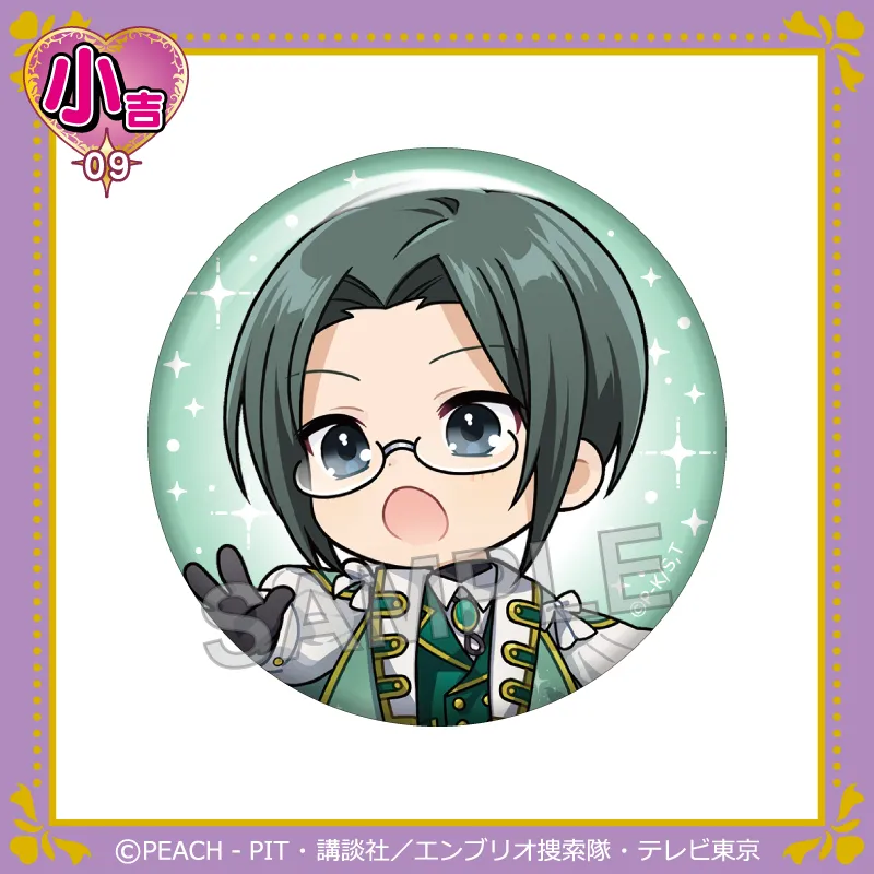 まるくじ - 『しゅごキャラ！』【Romantic Waltz】 販売終了！