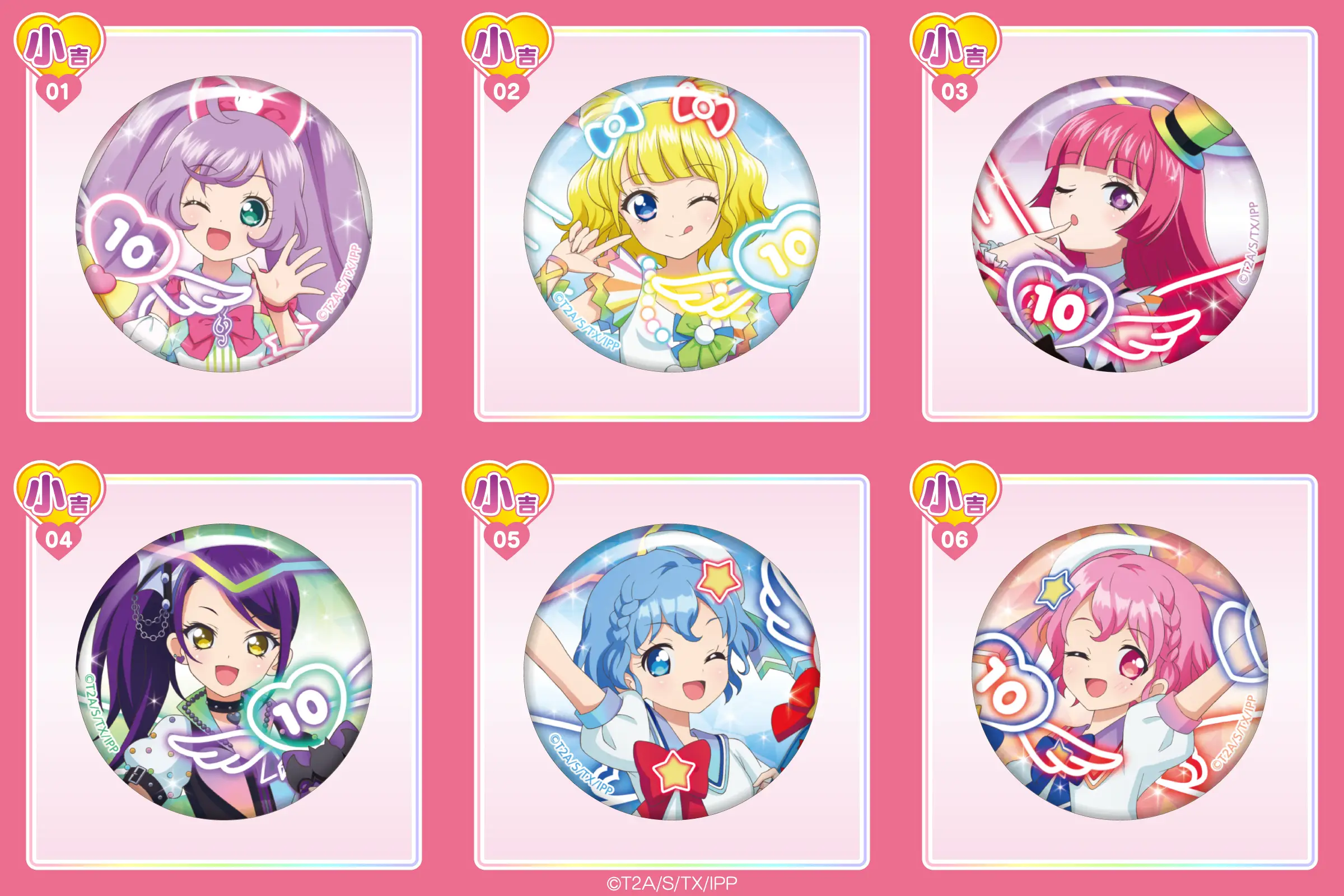 プリパラ まるくじ らぁら 小吉 缶バッジ 42個セット まるくじ