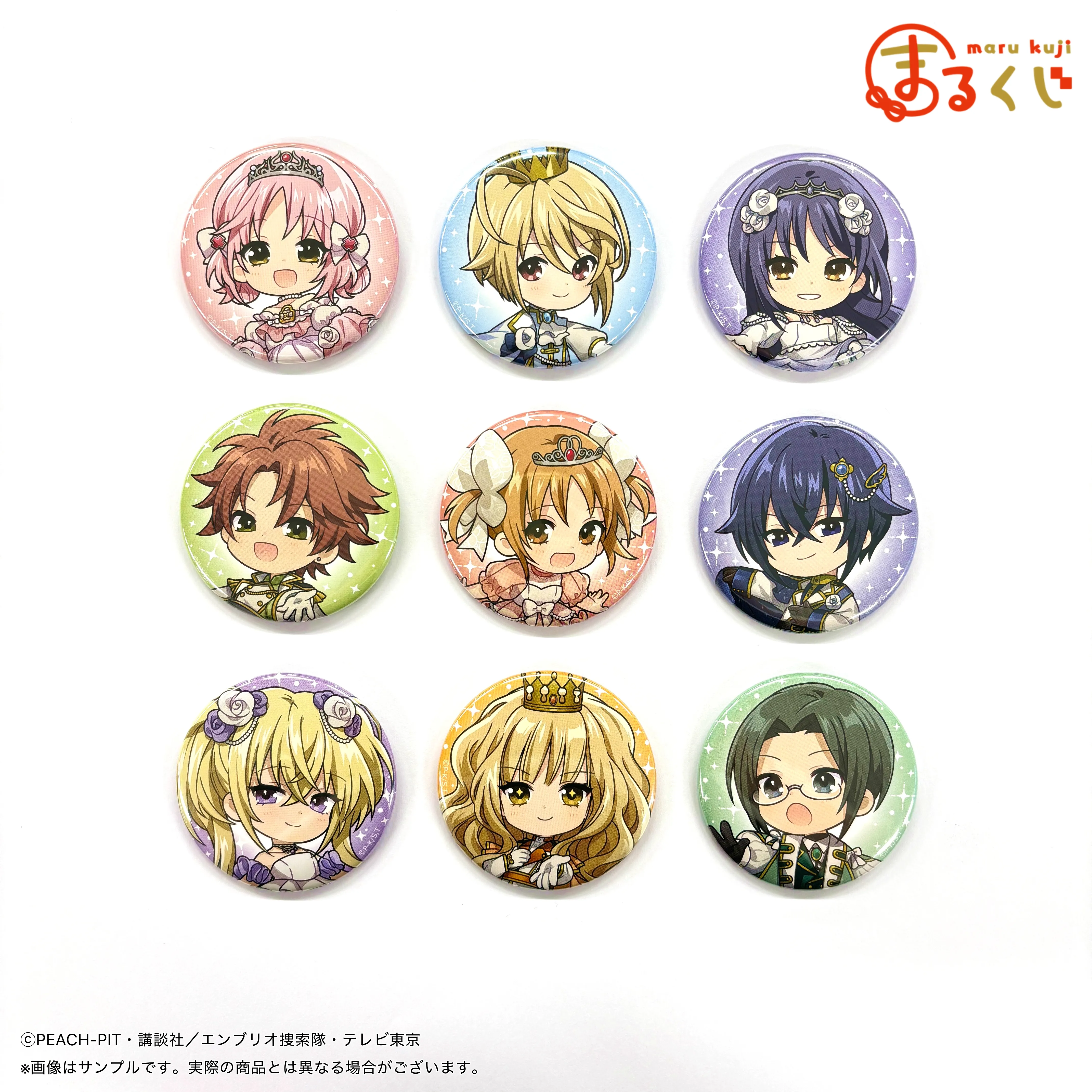 まるくじ - 『しゅごキャラ！』【Romantic Waltz】 販売終了！