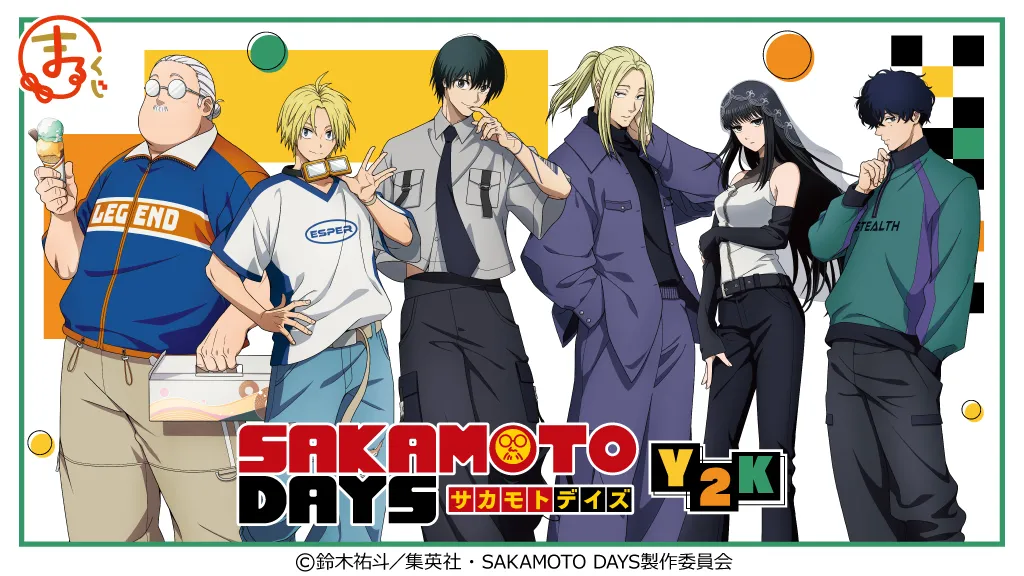 まるくじ - 『SAKAMOTO DAYS』【Y2K】 販売終了！