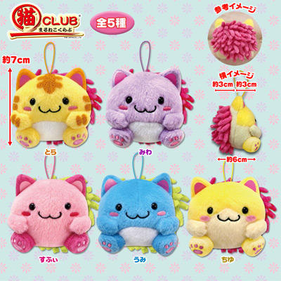 製品紹介：まるねこCLUB