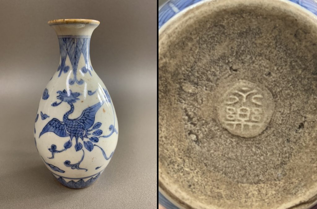 買取作家】永楽善五郎（えいらくぜんごろう）-千家十職京焼きの家元