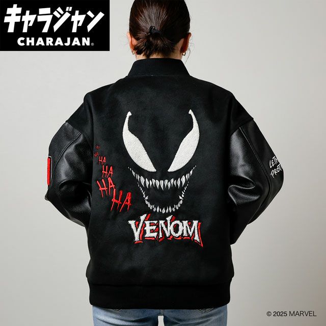 キャラジャン スタジャン(3L)] MARVEL スパイダーマン/グレートパワー