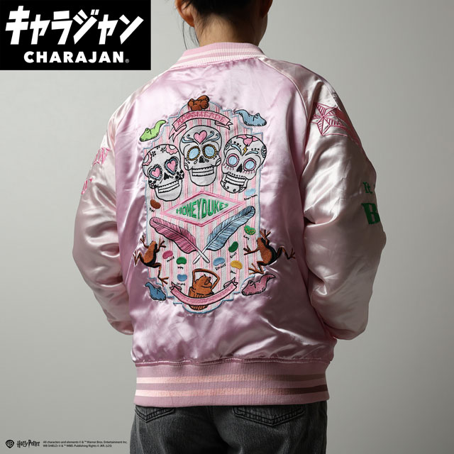 キャラジャン】ハリー・ポッター ファンシーワイルド スカジャン(L