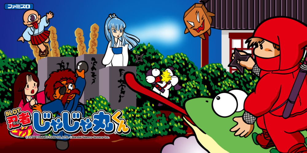 新台】エレコ新台「SLOT忍者じゃじゃ丸くん」3/18～導入開始！スペック