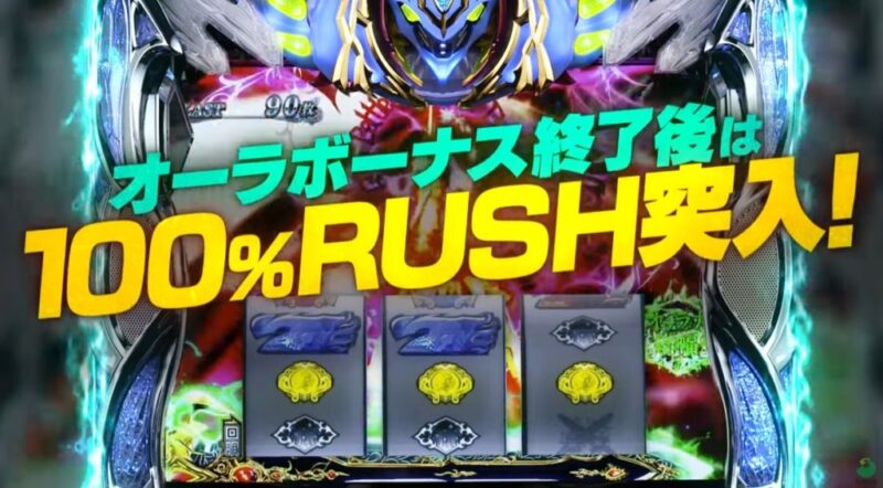 新台】サミースマスロ新台「スマスロ 聖戦士ダンバイン」機種サイト