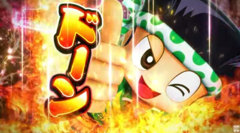 新台】ユニバーサルスマスロ新台「スマスロ 緑ドン VIVA！情熱南米編