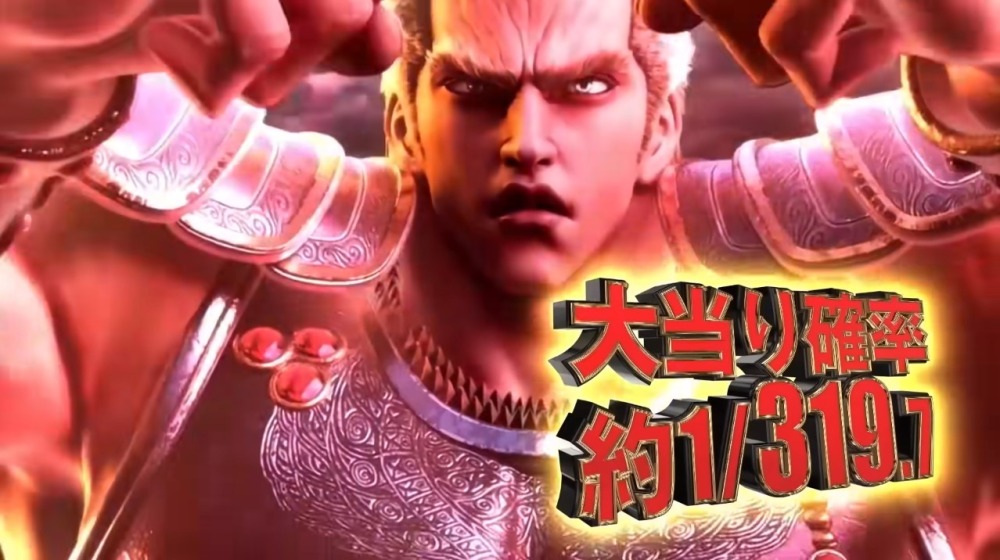 新台】「P北斗の拳 暴凶星」P北斗の拳9の追加バージョン降臨！ / マル