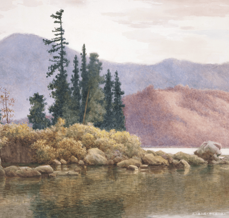 水彩の明星 | 長野県東御市 丸山晩霞記念館