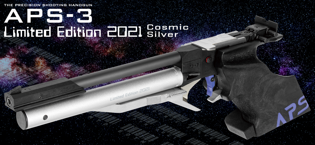 APSシリーズ | APS-3 LE2021 コズミックシルバー