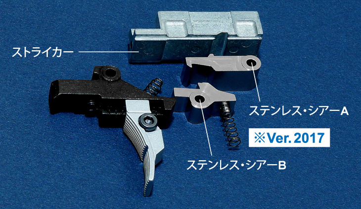 APSシリーズ | APS-3 LE2017