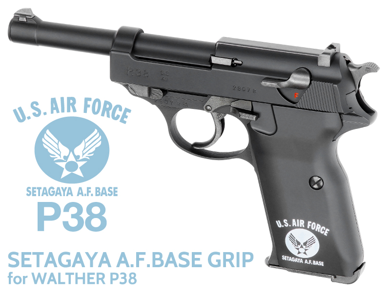 maruzen – ミリタリー＆ポリスシリーズ | 【製品出荷情報】別売