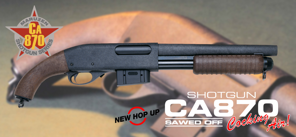 maruzen – ミリタリー＆ポリスシリーズ | 【製品出荷情報】コッキング