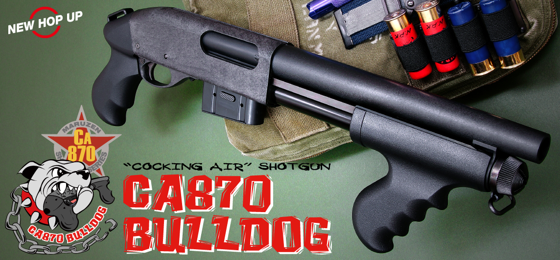 maruzen – ミリタリー＆ポリスシリーズ | 【製品出荷情報】コッキング