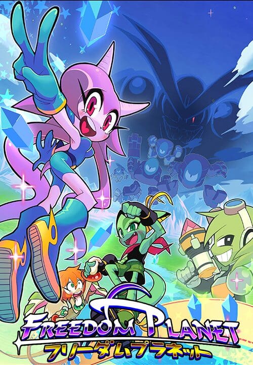 FREEDOM PLANET 2 フリーダムプラネット2 新品 switch FREEDOM PLANET