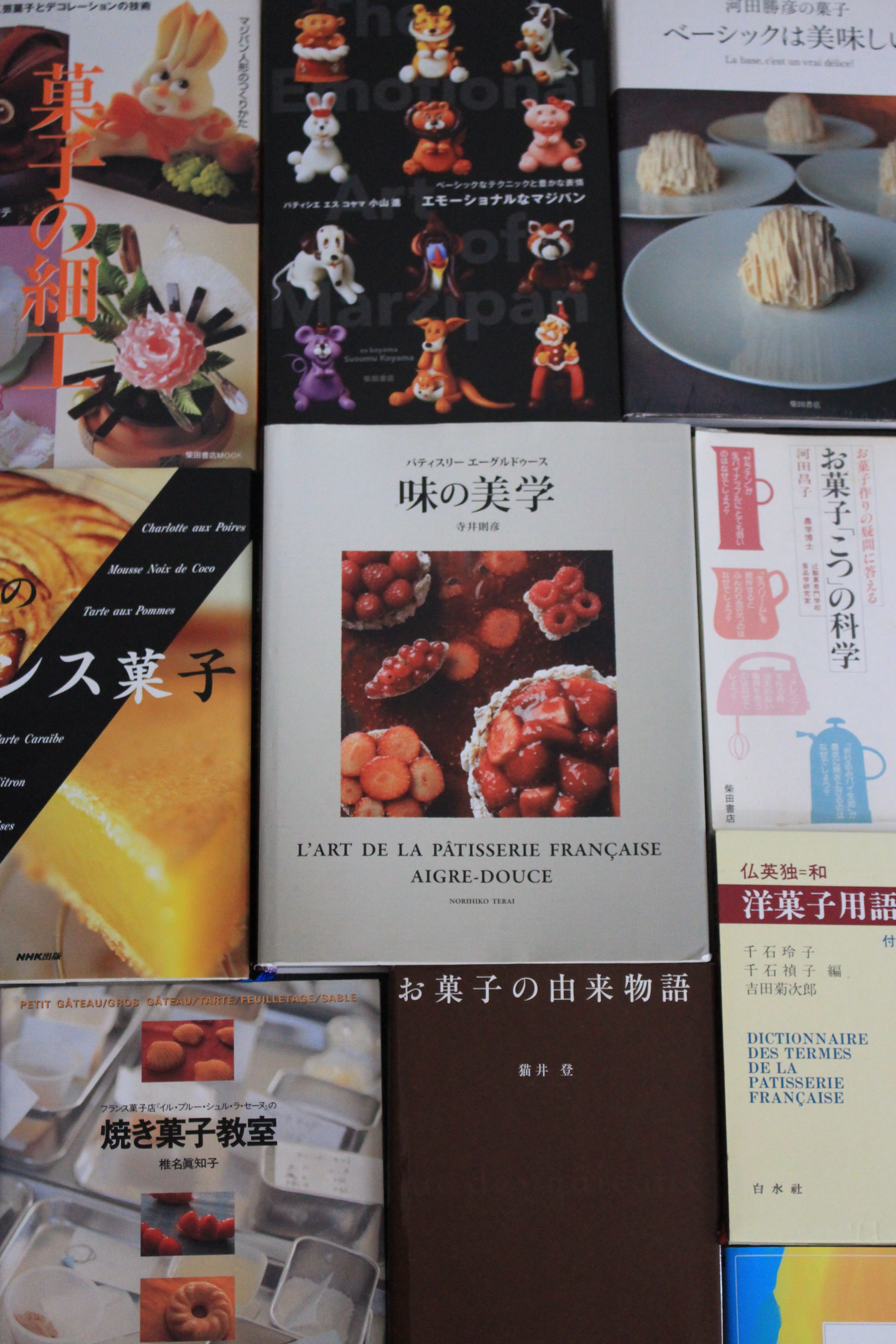 元パティシエおすすめのお菓子レシピ本10選 | マジパンアーティスト