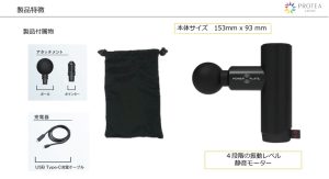 凝り固まった身体に☆ Power Plate PULSE MINI+ - 横浜・茅ヶ崎の