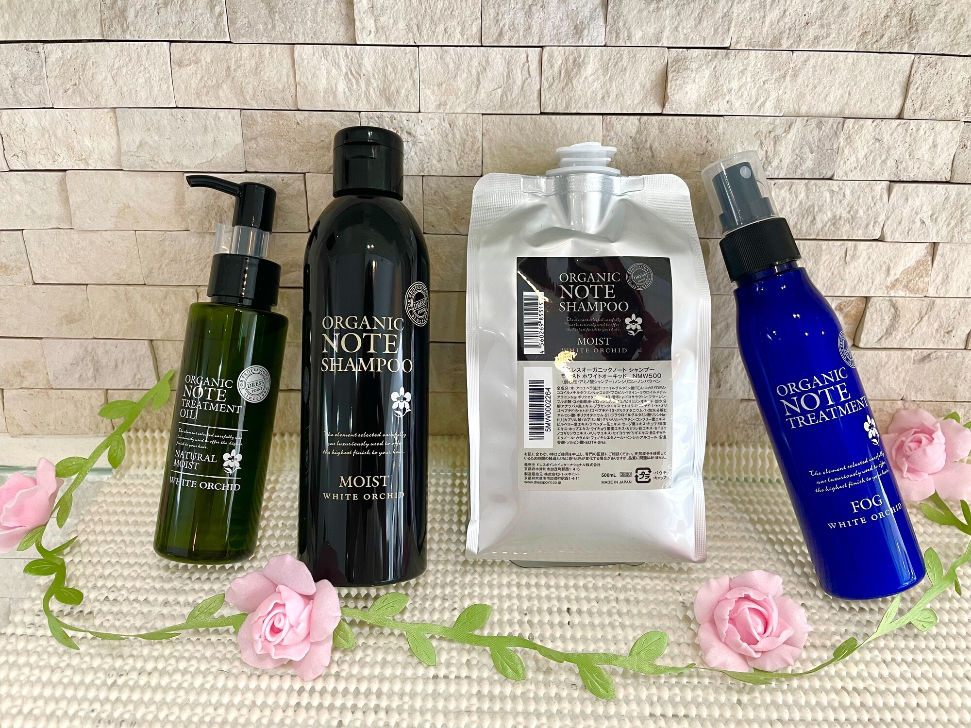 オーガニックノート トリートメントCMCリペア 新発売】【オーガニック