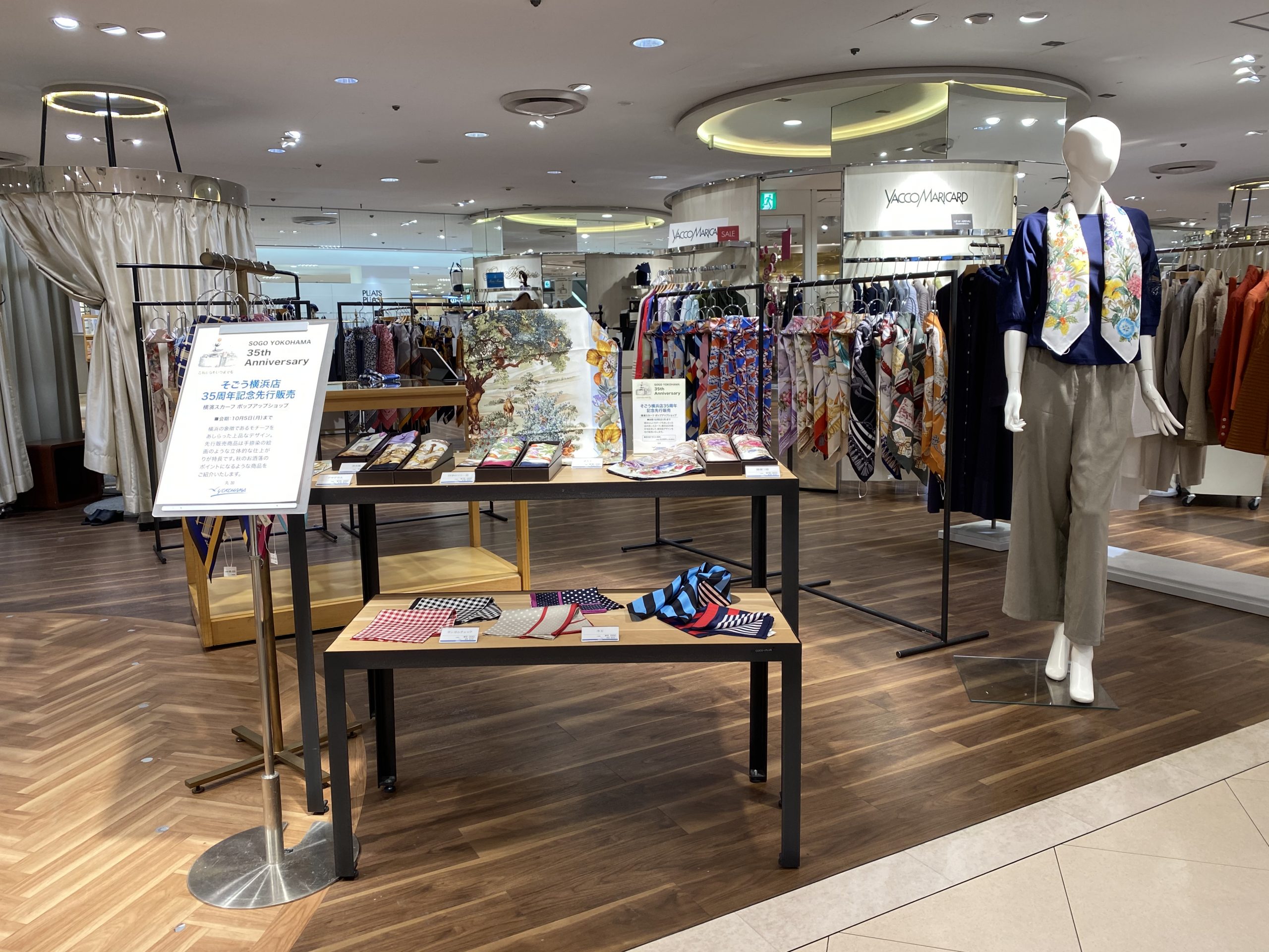 横浜SOGOで購入して、1回だけ使って大事に保管してます。 そごう横浜店