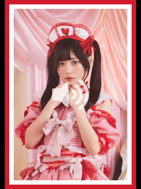 きゅるりんってしてみて【逃げ水あむ】 | marche