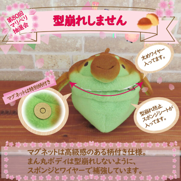 マリさんベーカリー 焼きたてふぐカステラポシェット いちご♡ マリ