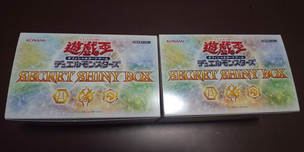 遊戯王】シークレットシャイニーボックスはサーチ対策されている、が