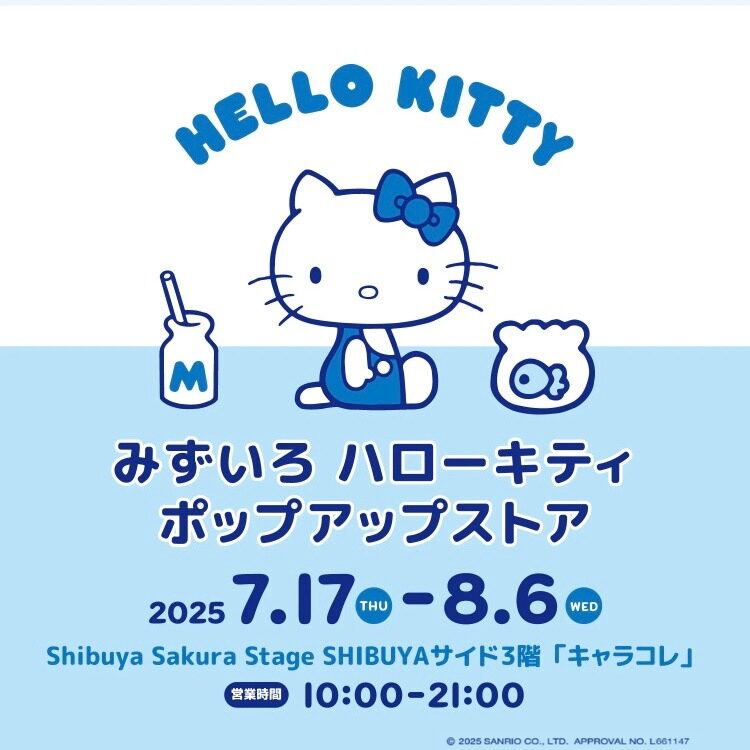 みずいろ ハローキティ ポップアップストア＠渋谷サクラステージ