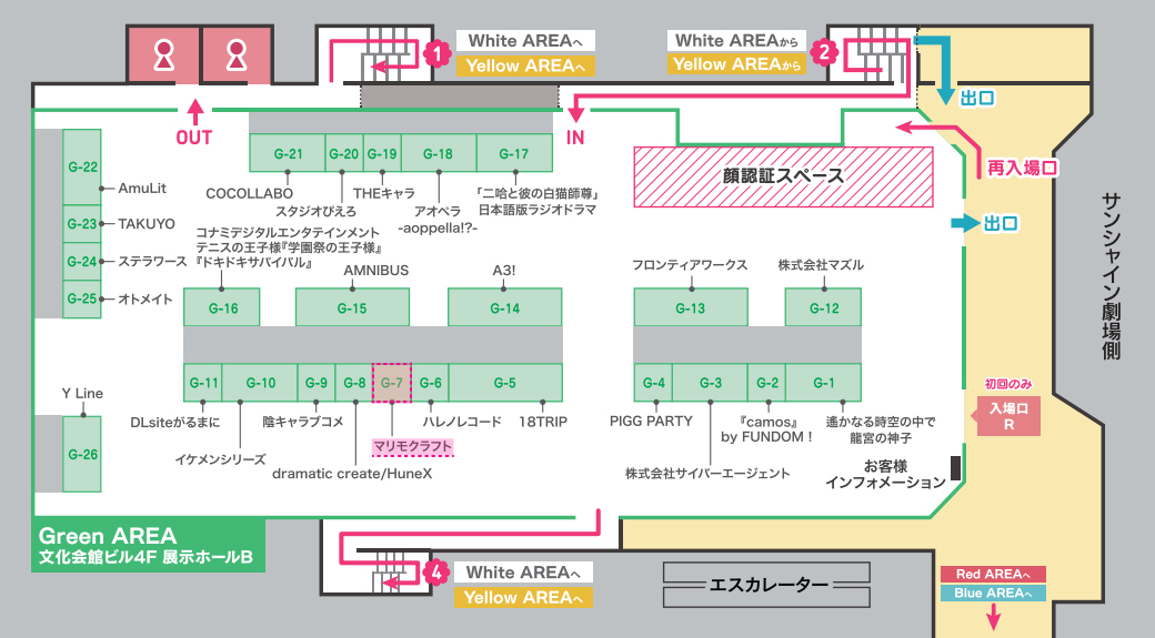 アニメイトガールズフェスティバル2025｜プロダクト｜株式会社マリモ