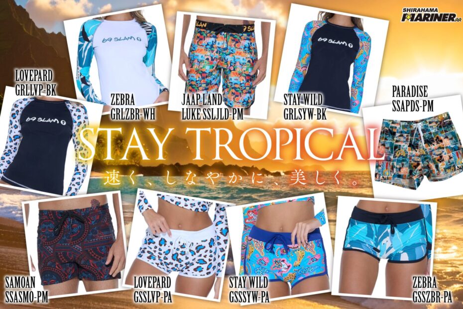 STAY TROPICAL】速く、しなやかに、美しく。｜69slam スウィムウェア