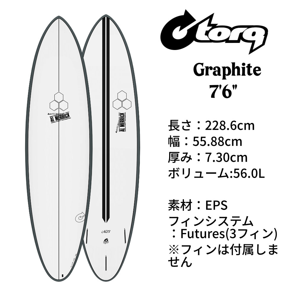 サーフボード – 白浜マリーナ