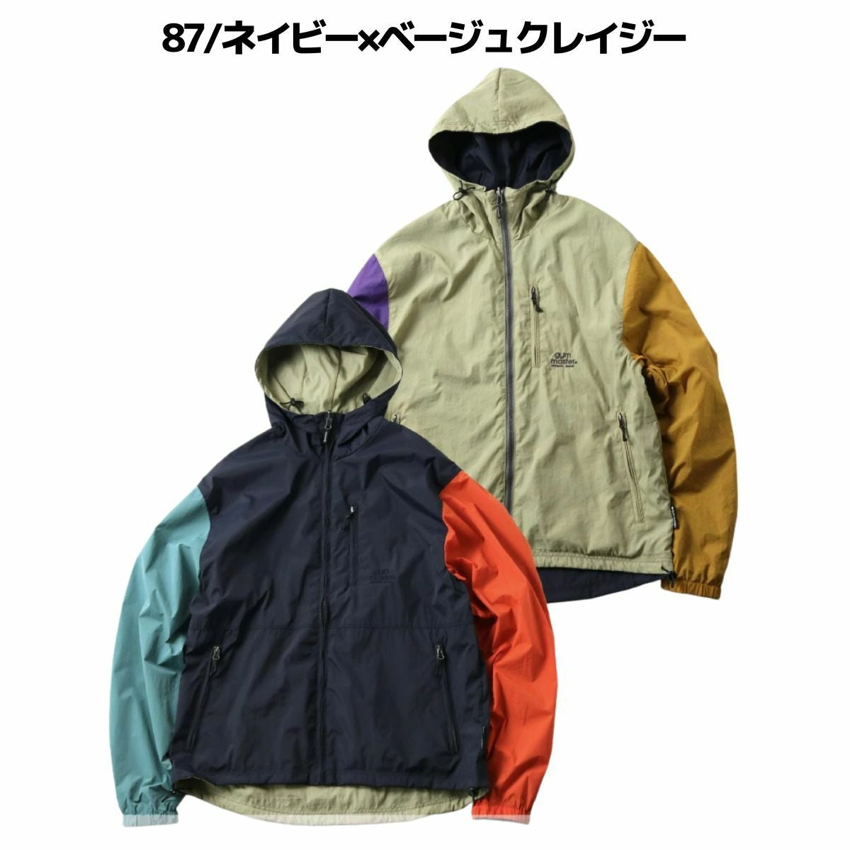 ジムマスター リバーシブルナイロンフードジャケット メンズ