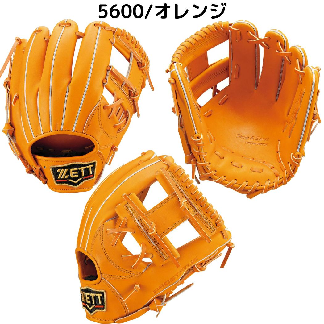 ゼット ZETT 【専用グラブ袋付き】 プロステイタス PROSTATUS 軟式用