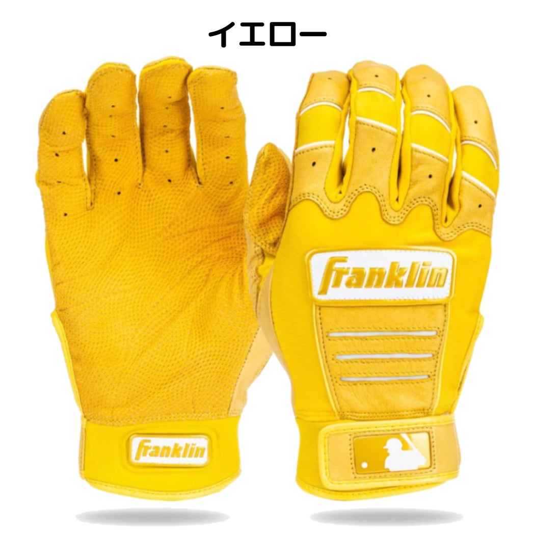 フランクリン Franklin CFX PRO HI-LITE BATTING GLOVES バッティング