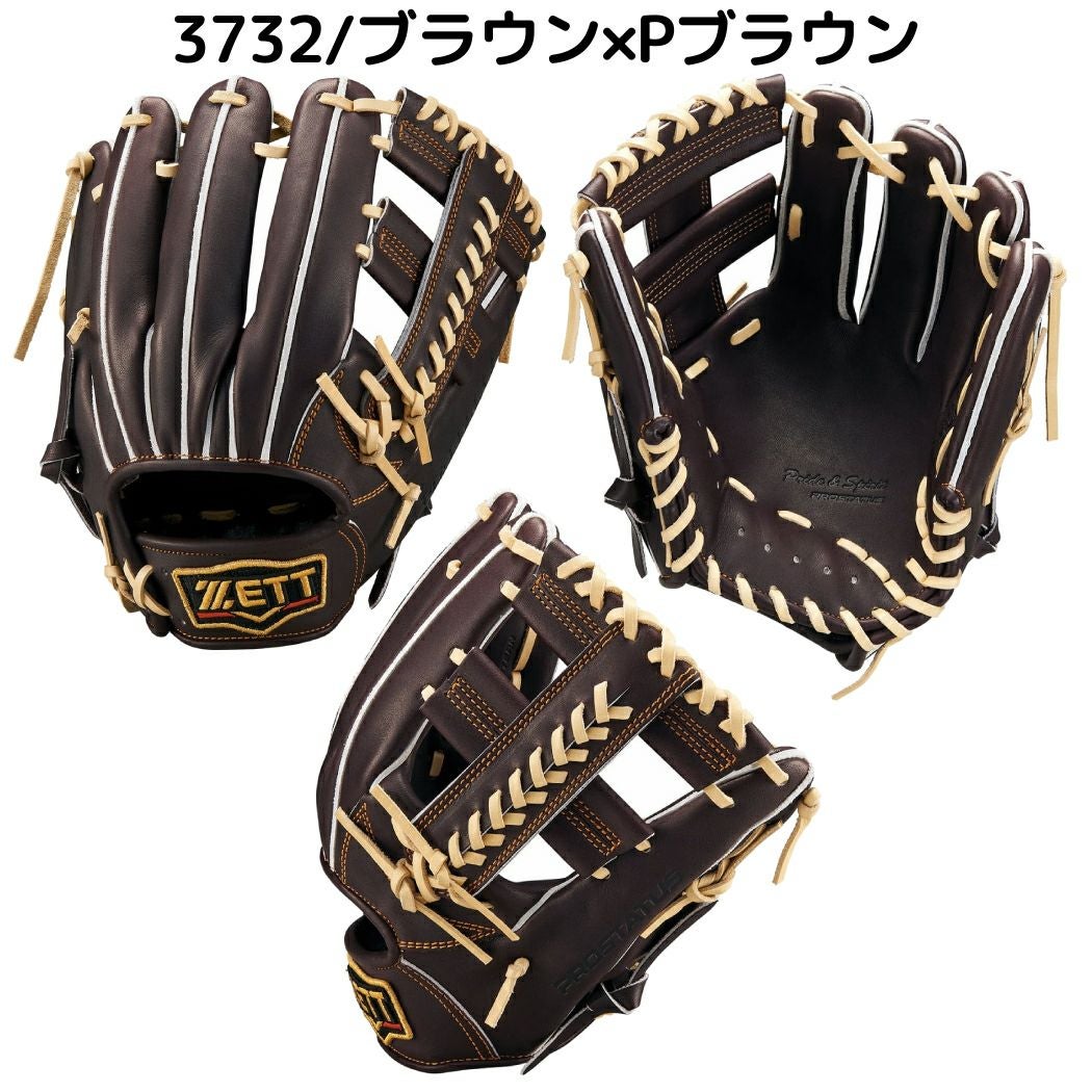 ゼット ZETT 【専用グラブ袋付き】プロステイタス PROSTATUS 硬式用