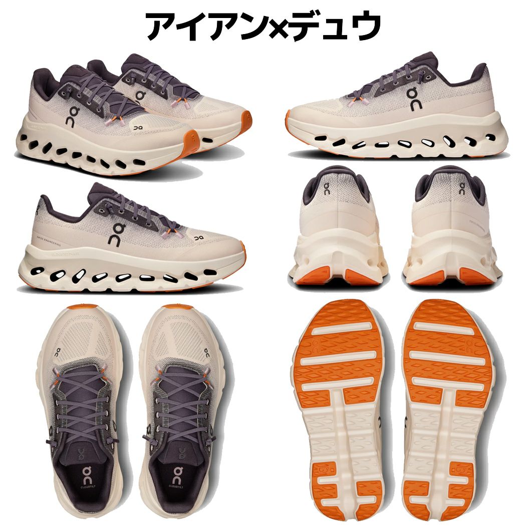 オン On Cloudtilt クラウドティルト レディース スニーカー